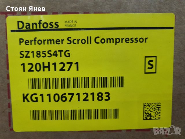 Хладилен компресор Danfoss Trane CSHA150KE, снимка 6 - Други машини и части - 32002316