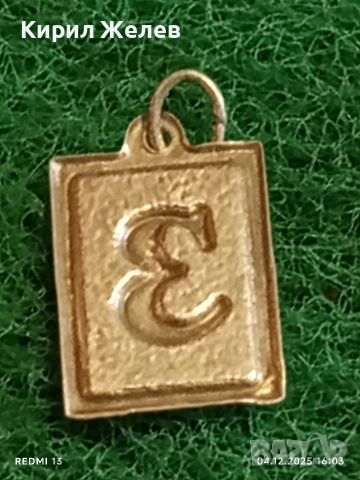 Винтидж сребърна висулка с буква З стилен дизайн 18950, снимка 7 - Колиета, медальони, синджири - 52652049