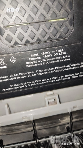 робот прахосмукачка 