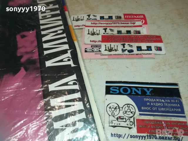 ЕМИЛ ДИМИТРОВ-ПЛОЧА 1610241138, снимка 4 - Грамофонни плочи - 47602289