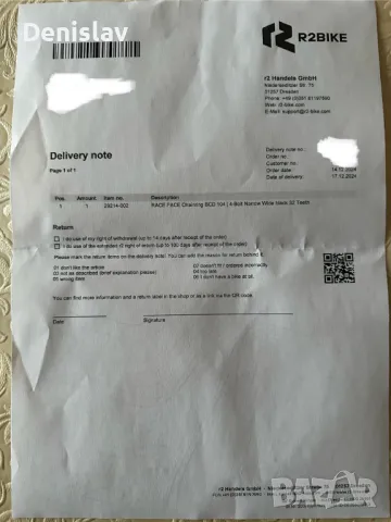 Плоча Race Face Narrow Wide 104X32T 10-12S, снимка 5 - Части за велосипеди - 49099532