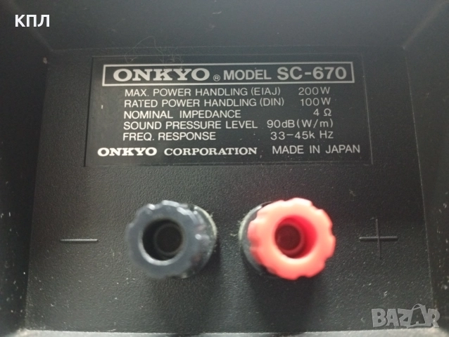 Тонколони ONKYO SC-670, снимка 12 - Тонколони - 52627424