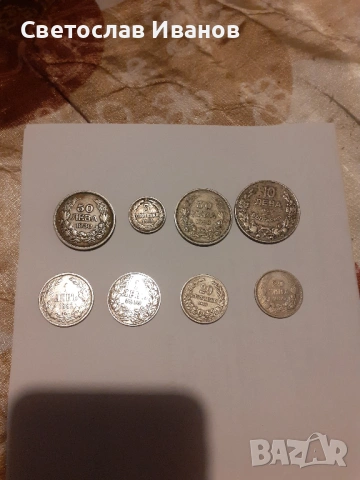 Монети, снимка 4 - Нумизматика и бонистика - 53884001