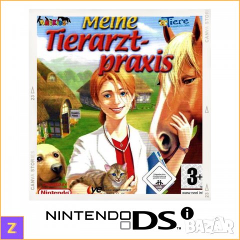 Nintendo DS: Tierarztpraxis: Einsatzauf dem Land | Нинтендо ДС: Конзолна игра, снимка 3 - Игри за Nintendo - 33265649