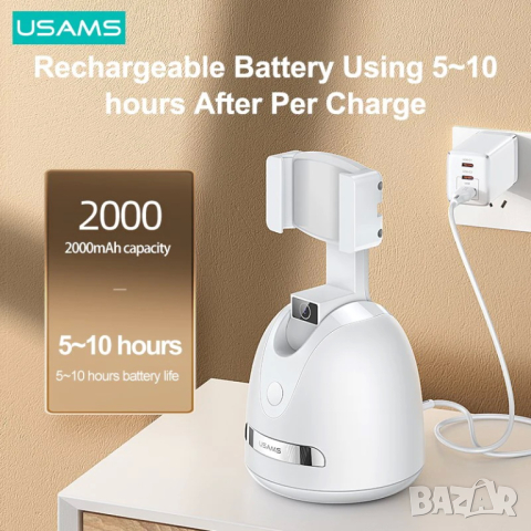 Въртяща се стойка за телефон USAMS, снимка 4 - Селфи стикове, аксесоари - 44524814