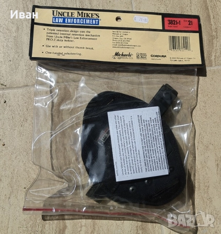 Професионален кобур за Глок 17,19,22,23 Uncle Mike's , снимка 4 - Оборудване и аксесоари за оръжия - 51711346