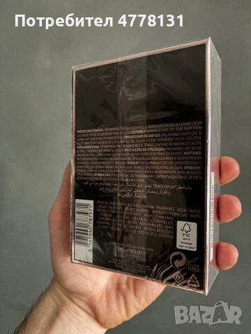 YSL Black Opium (90ml), снимка 2 - Дамски парфюми - 54056572