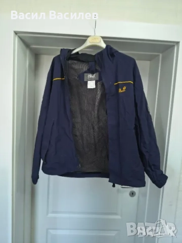 Тъмно синьо яке - Jack Wolfskin