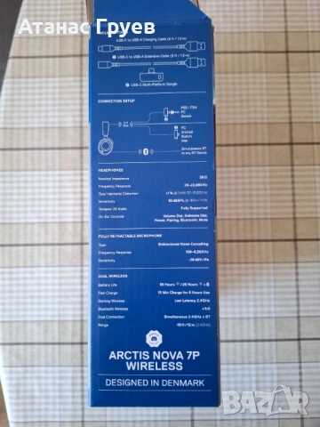 Гейминг слушалки SteelSeries - Arctis Nova 7P, снимка 2 - Слушалки за компютър - 54360308