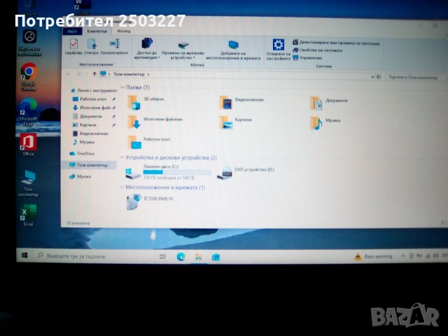 Лаптоп   DELL LATITUDE E 6420 - 4 процесора, снимка 8 - Лаптопи за работа - 54271893