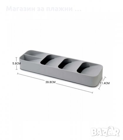 ОРГАНАЙЗЕР ЗА ПРИБОРИ ЗА ЧЕКМЕДЖЕ - код МАЛЪК, снимка 7 - Други - 34190322