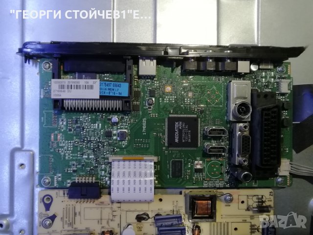 TELEFUNKEN   T32TX182DLBP  СЪС СЧУПЕН ДИСПЛЕЙ, снимка 3 - Части и Платки - 31680451