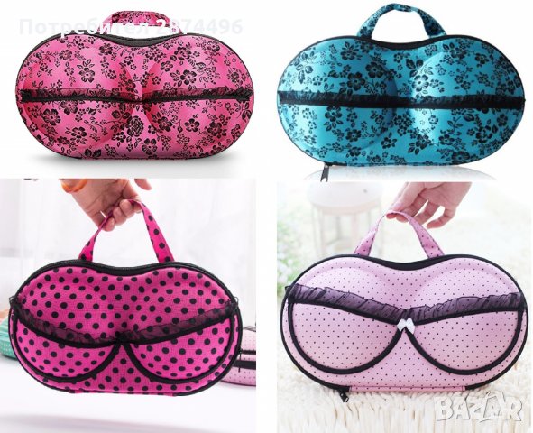 2093 Органайзер за сутиени, снимка 9 - Други - 30917855