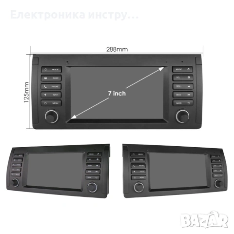 7″ Android мултимедия за BMW 5 Series E39 (1996–2002) | CarPlay | Plug & Play | Навигация, снимка 6 - Аксесоари и консумативи - 53943192