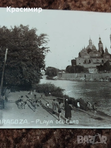 Антикварна Картичка Сарагоса. , снимка 8 - Филателия - 53206339