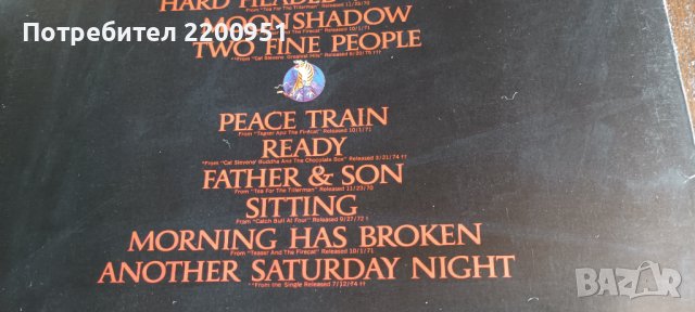 CAT STEVENS, снимка 4 - Грамофонни плочи - 38475124