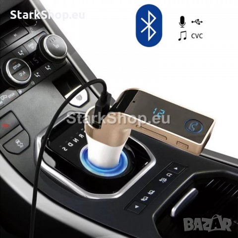  FM Трансмитер G7 – Bluetooth, USB, MicroSD, снимка 4 - Bluetooth тонколони - 30804920