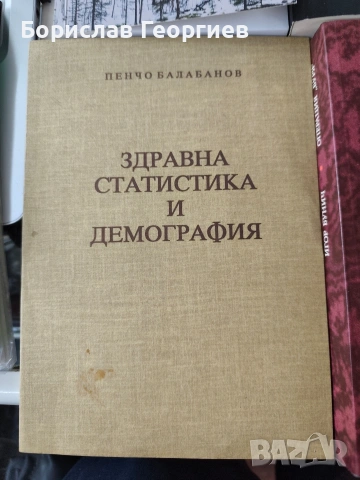 Книги по 10 евро за брой, снимка 5 - Художествена литература - 53983515