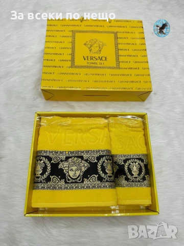 Versace Луксозни Хавлии - 2бр. в кутия - Налични Различни Цветове Код E693, снимка 12 - Хавлиени кърпи - 51150265