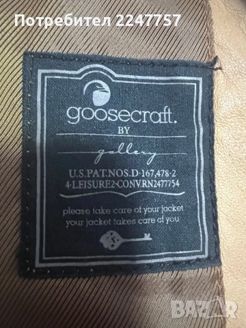 Яке от естественна кожа размер S, снимка 4 - Якета - 54177377