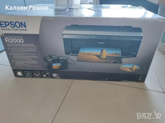 Epson Stylus Photo R2000 — фотопринтер A3+, нов и неизползван, снимка 10 - Принтери, копири, скенери - 55955887