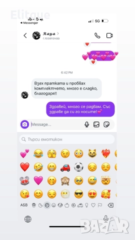 дамски пижами Victoria's secret , снимка 9 - Пижами - 52908182