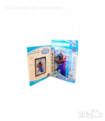 ДЕТСКИ ТАБЛЕТ ЗАМРЪЗНАЛОТО КРАЛСТВО FROZEN - код 90294, снимка 3 - Музикални играчки - 34011407