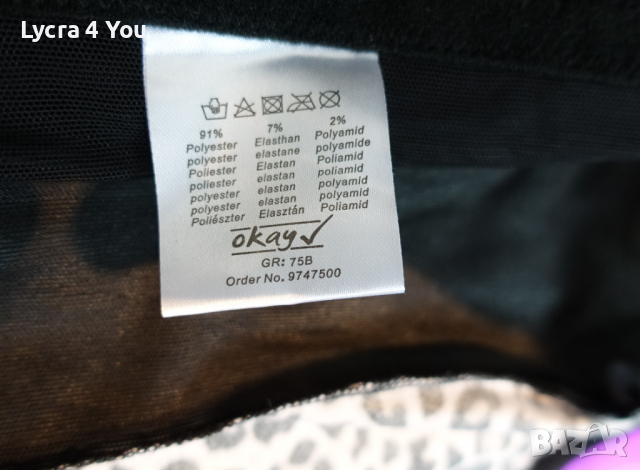 Okay 75B размер корсет в енимал принт и черен тюл, снимка 8 - Корсети, бюстиета, топове - 36556355