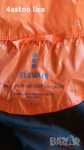ELEVATE Tincup ветровка , снимка 5 - Спортни дрехи, екипи - 30112469