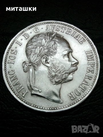 1 флорин 1886 година Австроунгария сребро Франц Йосиф