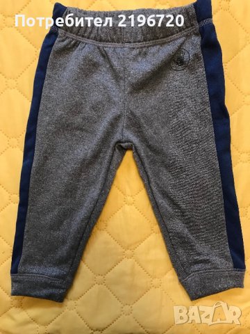 Детски екип, снимка 4 - Детски комплекти - 39015618