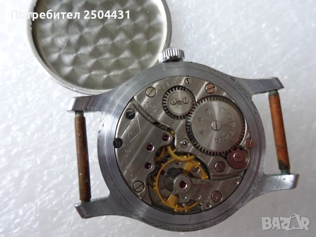 победа ссср, снимка 8 - Мъжки - 54083311