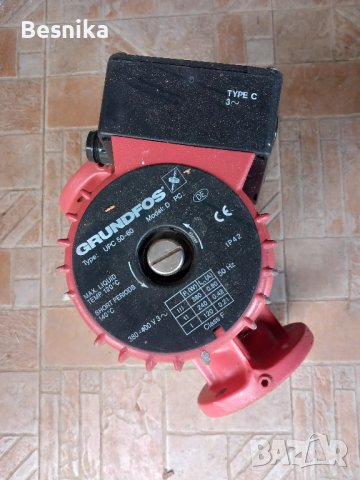 Grundfos помпа, снимка 3 - ВИК - 42747675