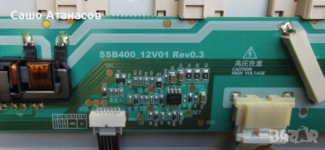 SAMSUNG LE40C635K1W с дефектна  матрица ,BN44-00340A ,BN41-01567A ,S120APM4C4LV0.4 ,SSB400_12V01, снимка 16 - Части и Платки - 40660984