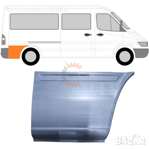 Ремонтен панел калник "Средна База" за Mercedes Sprinter , VW LT от 1995 до 2006 год. - Лява