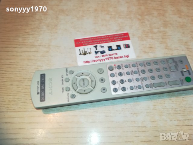 sony video & dvd remote 1203210904, снимка 9 - Дистанционни - 32129552