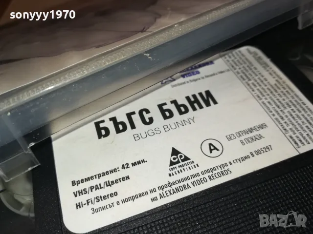 БЪГС БЪНИ-VHS VIDEO ORIGINAL TAPE 1001251506, снимка 4 - Други жанрове - 48629537