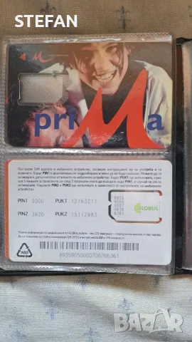 Колекция М-ТЕЛ карти, снимка 4 - Колекции - 49961901