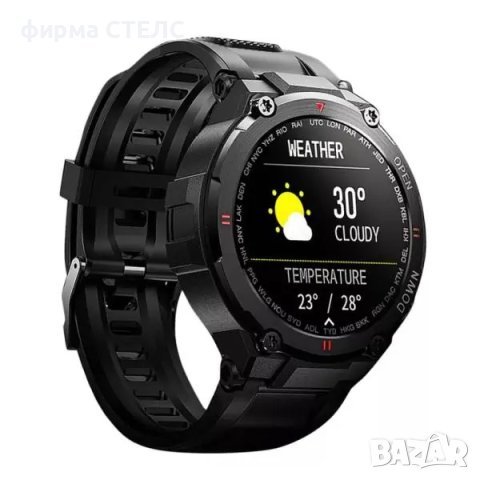 Спортен смарт часовник STELS KS22,Водоустойчив IP68, снимка 2 - Смарт часовници - 40247816