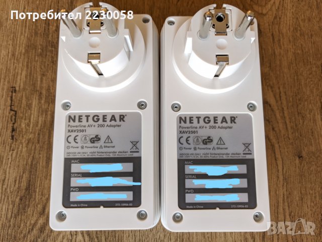 NETGEAR XAV2501 Powerline адаптери (ethernet), снимка 3 - Мрежови адаптери - 36895802