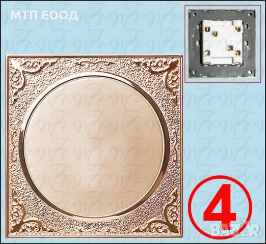 Ключ за вграждане, девиатор, кръстат, луксозен, за осветление, снимка 4 - Друга електроника - 33728084