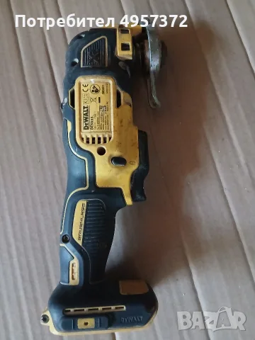 мултифункционален инструмент Dewalt DCS355