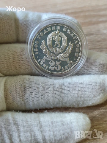 25 лева 1981 година България "Майка с дете", снимка 2 - Нумизматика и бонистика - 48912055