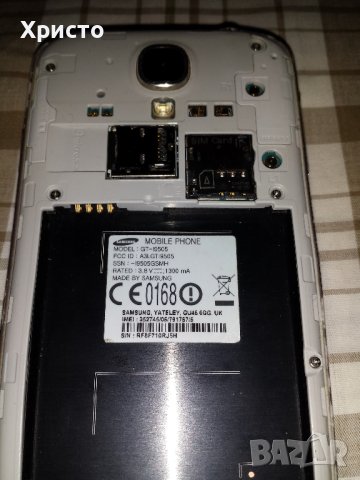 [ 3a части! ] Samsung Galaxy S4 I9505, снимка 2 - Samsung - 42866366