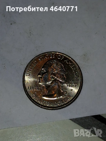 Продавам стари монети с ниска стойност