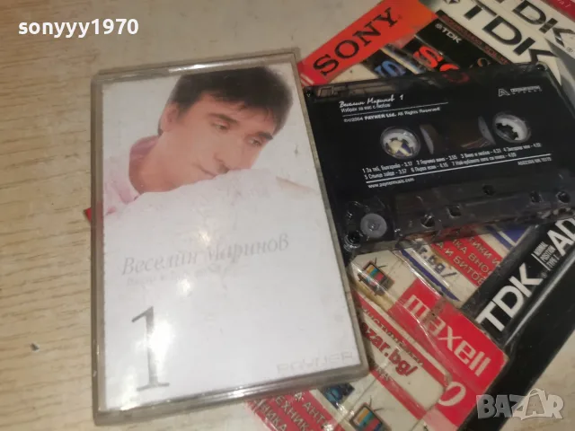 ВЕСЕЛИН МАРИНОВ-ОРИГИНАЛ 0509261917H2E8R