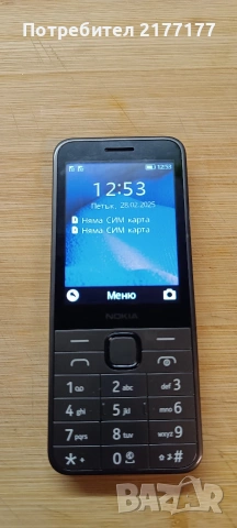 Продавам телефон Нокия 235 (1614), снимка 3 - Nokia - 54060366