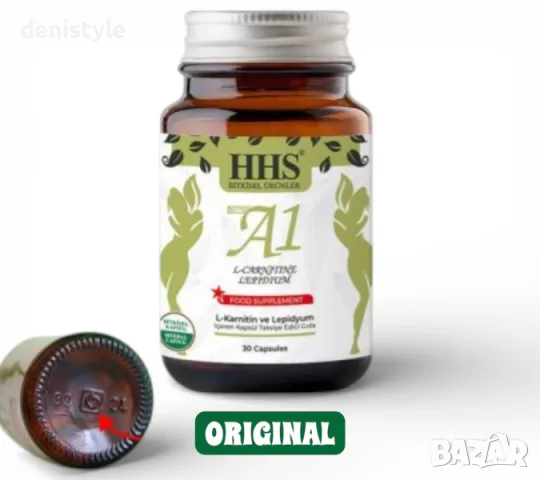 Билкови капсули за отслабване А1 HHS