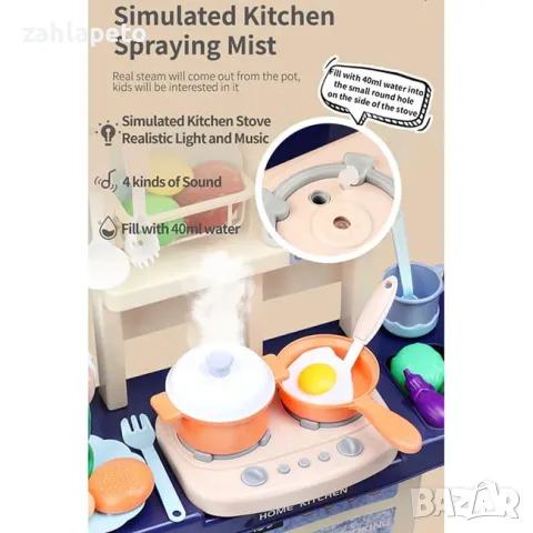 Детска кухня с пара, пластилин и течаща вода, снимка 7 - Играчки за стая - 48387017