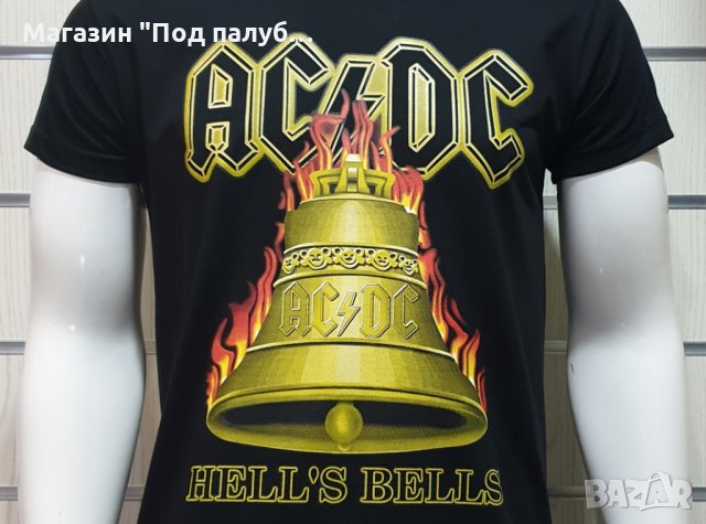 Нова мъжка тениска с дигитален печат на музикалната група AC/DC - Hells Bells, снимка 8 - Тениски - 29930800